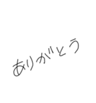 ななめ文字（個別スタンプ：1）