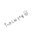 ななめ文字（個別スタンプ：4）