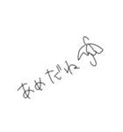 ななめ文字（個別スタンプ：7）