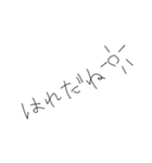 ななめ文字（個別スタンプ：8）