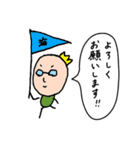 CHIKUSHINO（個別スタンプ：1）