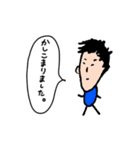 CHIKUSHINO（個別スタンプ：2）