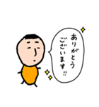 CHIKUSHINO（個別スタンプ：4）