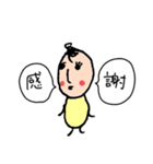CHIKUSHINO（個別スタンプ：5）