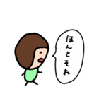 CHIKUSHINO（個別スタンプ：6）