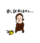 CHIKUSHINO（個別スタンプ：8）