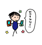CHIKUSHINO（個別スタンプ：9）