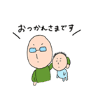CHIKUSHINO（個別スタンプ：11）