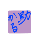 shodonakimochi（個別スタンプ：2）