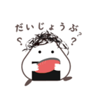 和食生活のキャラクタースタンプ（個別スタンプ：12）