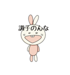 口閉じられないうさぎ（個別スタンプ：2）