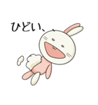 口閉じられないうさぎ（個別スタンプ：5）