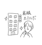はじめてのクソ絵スタンプ（個別スタンプ：19）