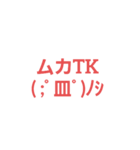 ギャル語 2000（個別スタンプ：7）