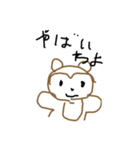やばいたぬきと愉快な仲間たち（個別スタンプ：1）