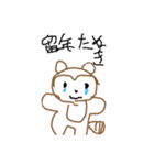 やばいたぬきと愉快な仲間たち（個別スタンプ：2）