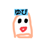 やばいたぬきと愉快な仲間たち（個別スタンプ：6）