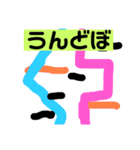 やばいたぬきと愉快な仲間たち（個別スタンプ：7）