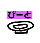 やばいたぬきと愉快な仲間たち（個別スタンプ：8）