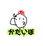 やばいたぬきと愉快な仲間たち（個別スタンプ：9）