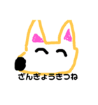 やばいたぬきと愉快な仲間たち（個別スタンプ：11）