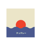 言葉なる図形（個別スタンプ：1）