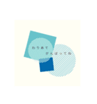 言葉なる図形（個別スタンプ：8）