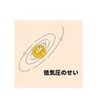 言葉なる図形（個別スタンプ：9）
