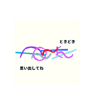 言葉なる図形（個別スタンプ：12）