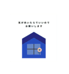 言葉なる図形（個別スタンプ：13）