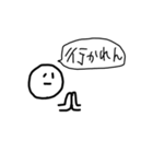 モダンな日田弁スタンプ（ほぼ真顔）（個別スタンプ：2）