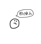 モダンな日田弁スタンプ（ほぼ真顔）（個別スタンプ：3）