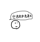 モダンな日田弁スタンプ（ほぼ真顔）（個別スタンプ：4）