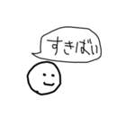 モダンな日田弁スタンプ（ほぼ真顔）（個別スタンプ：5）