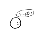 モダンな日田弁スタンプ（ほぼ真顔）（個別スタンプ：8）