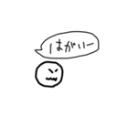 モダンな日田弁スタンプ（ほぼ真顔）（個別スタンプ：9）