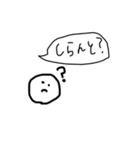 モダンな日田弁スタンプ（ほぼ真顔）（個別スタンプ：11）