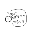 モダンな日田弁スタンプ（ほぼ真顔）（個別スタンプ：12）