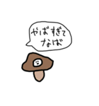 モダンな日田弁スタンプ（ほぼ真顔）（個別スタンプ：15）