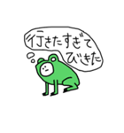 モダンな日田弁スタンプ（ほぼ真顔）（個別スタンプ：16）