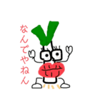 野菜の妖精達パート2（個別スタンプ：2）