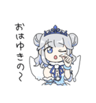雪乃クリスタル（個別スタンプ：1）