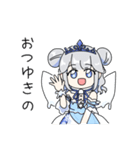 雪乃クリスタル（個別スタンプ：3）
