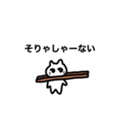 人生詰み詰みネコ（個別スタンプ：3）