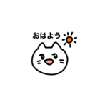 人生詰み詰みネコ（個別スタンプ：6）