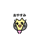人生詰み詰みネコ（個別スタンプ：7）