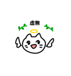 人生詰み詰みネコ（個別スタンプ：8）