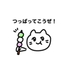 人生詰み詰みネコ（個別スタンプ：11）