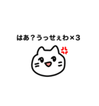 人生詰み詰みネコ（個別スタンプ：14）