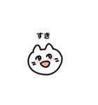 人生詰み詰みネコ（個別スタンプ：17）